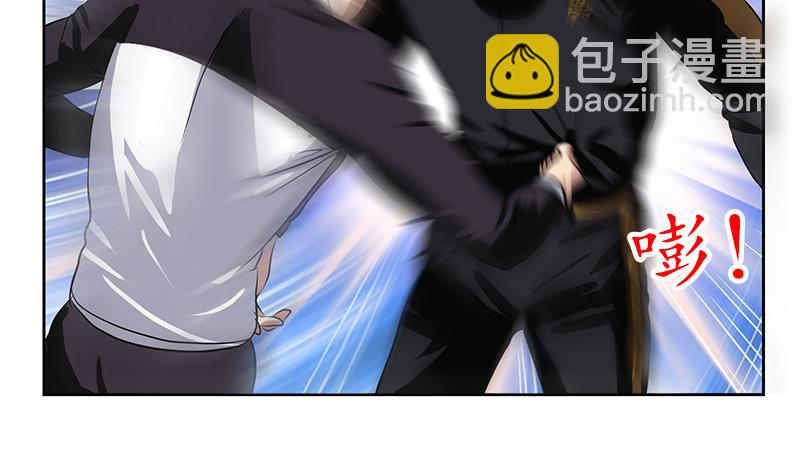 《都市极品仙医》第255话 宫老师的辅导 第22页