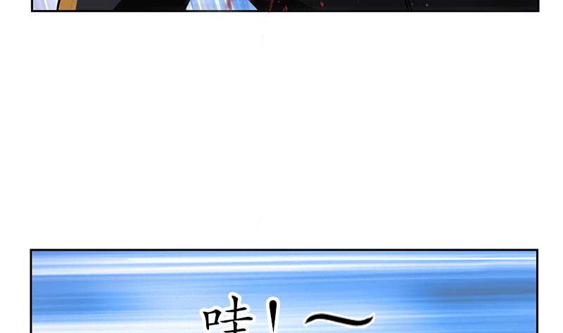 《都市极品仙医》第255话 宫老师的辅导 第25页