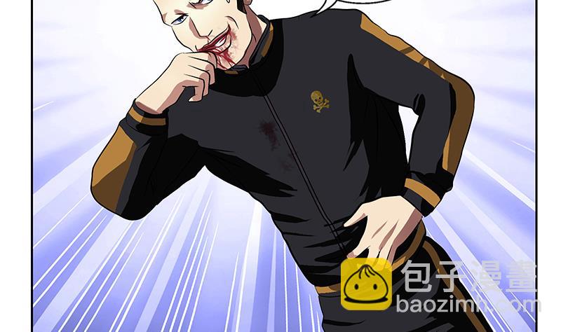 《都市极品仙医》第255话 宫老师的辅导 第28页