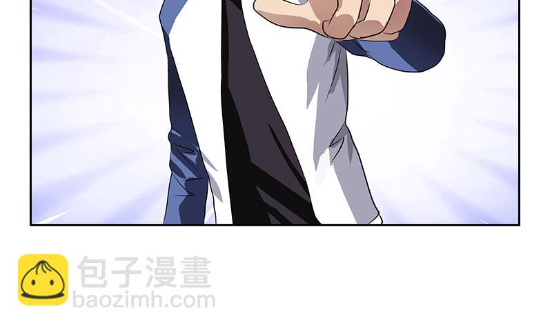 《都市极品仙医》第255话 宫老师的辅导 第44页