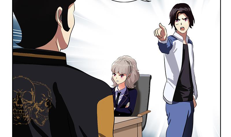 《都市极品仙医》第255话 宫老师的辅导 第7页