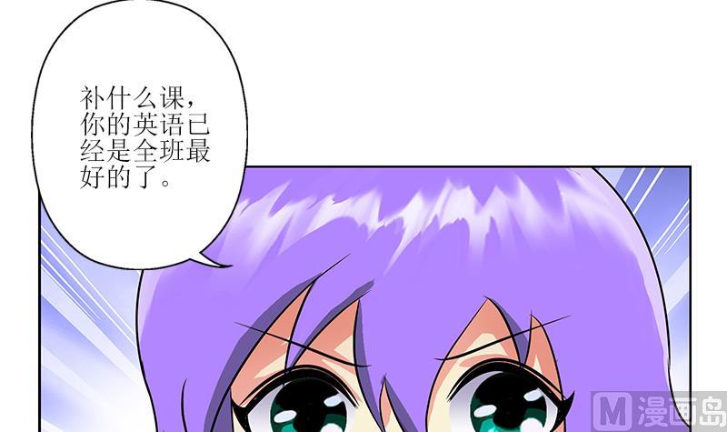 《都市极品仙医》第258话 落荒而逃 第12页