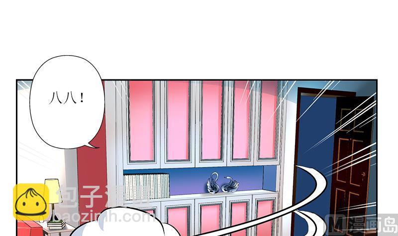 《都市极品仙医》第258话 落荒而逃 第27页