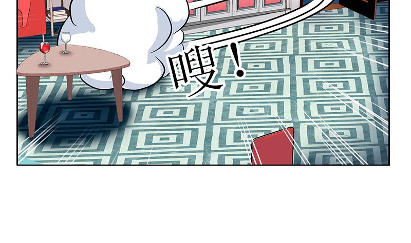 《都市极品仙医》第258话 落荒而逃 第28页