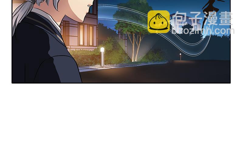 《都市极品仙医》第258话 落荒而逃 第46页