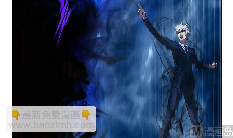 《都市极品仙医》第257话 失控 第18页
