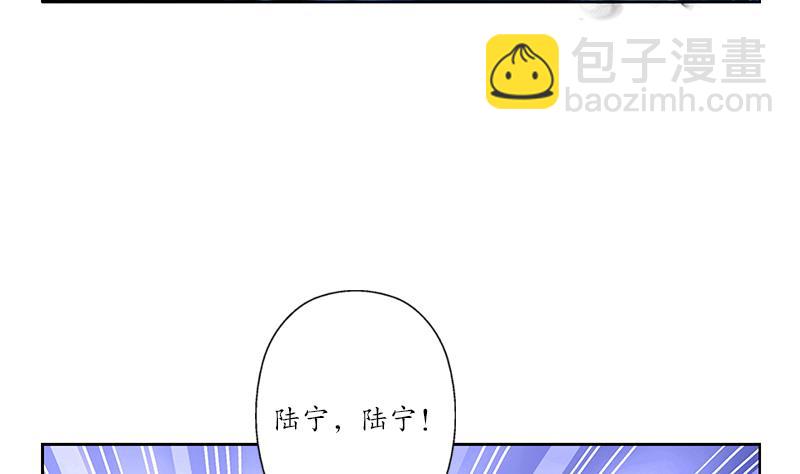 《都市极品仙医》第257话 失控 第19页