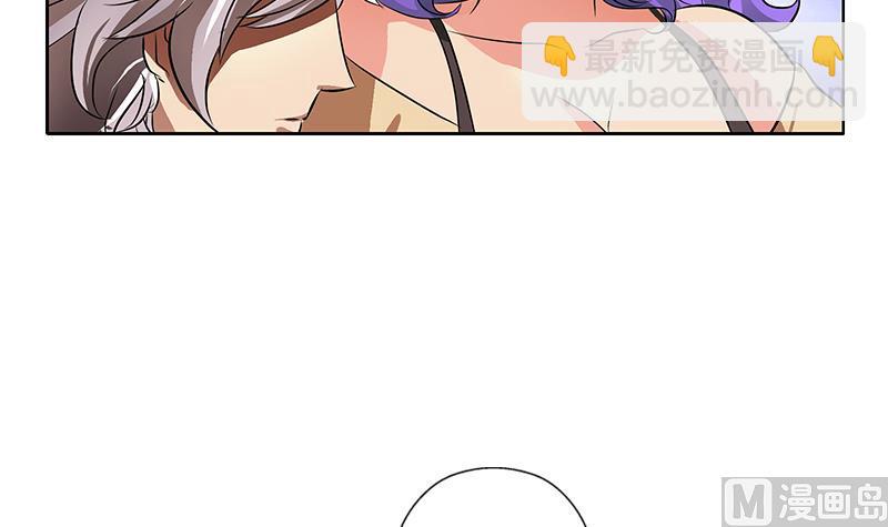 《都市极品仙医》第257话 失控 第21页