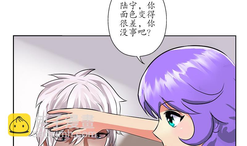 《都市极品仙医》第257话 失控 第22页