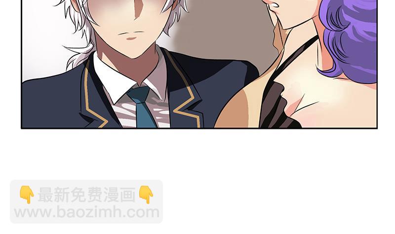 《都市极品仙医》第257话 失控 第23页