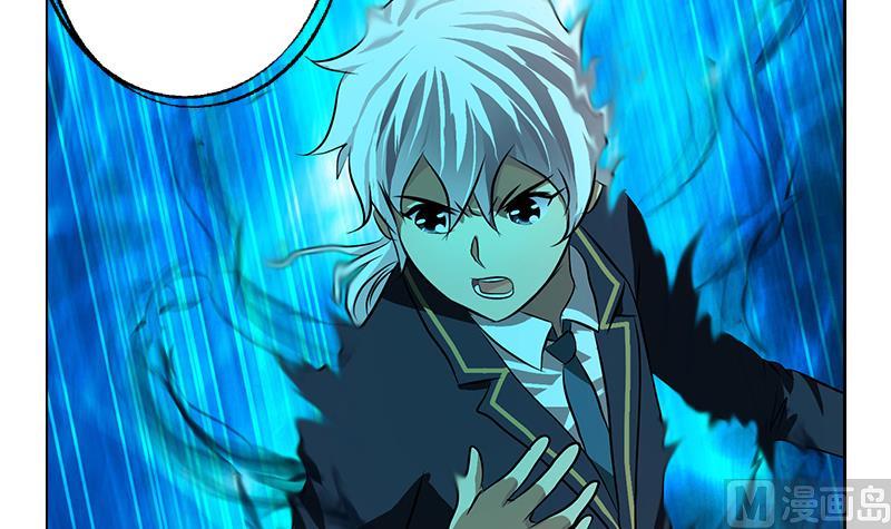 《都市极品仙医》第257话 失控 第36页