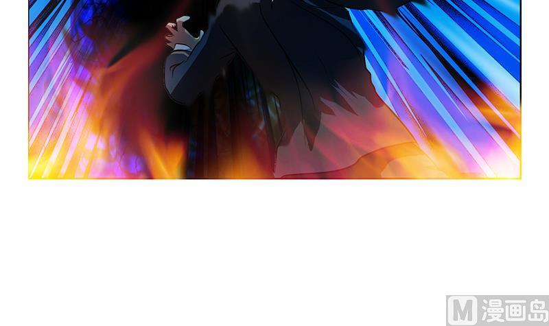 《都市极品仙医》第257话 失控 第39页