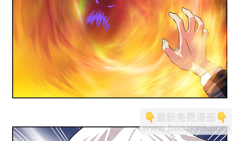 《都市极品仙医》第257话 失控 第41页
