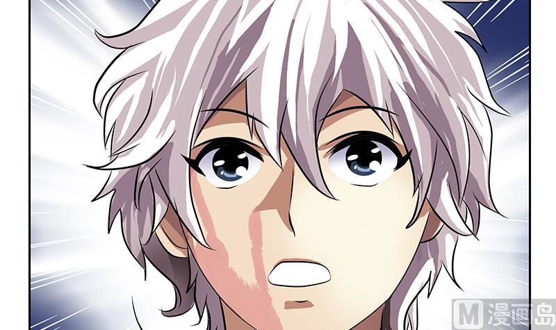 《都市极品仙医》第257话 失控 第42页