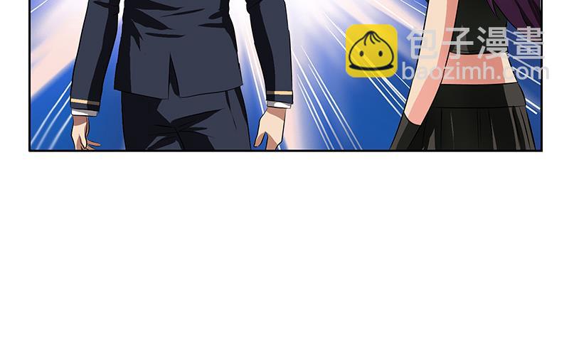《都市极品仙医》第260话 幽兰香 第14页