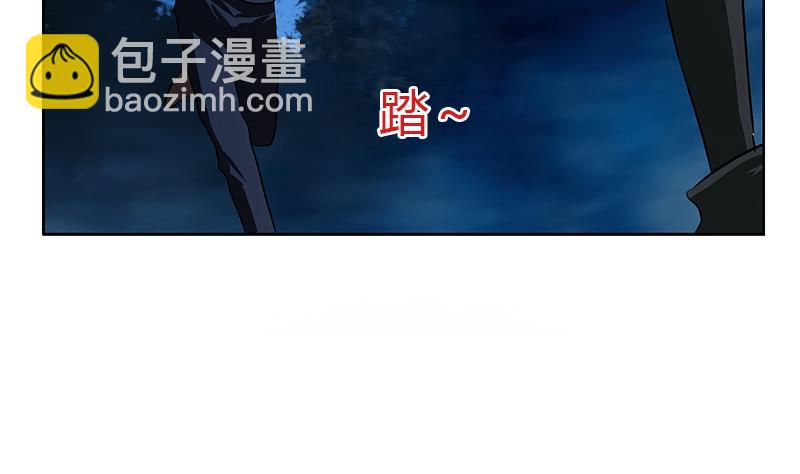 《都市极品仙医》第260话 幽兰香 第37页