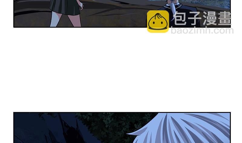 《都市极品仙医》第260话 幽兰香 第44页
