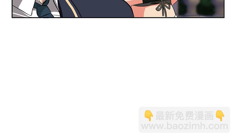 《都市极品仙医》第260话 幽兰香 第5页