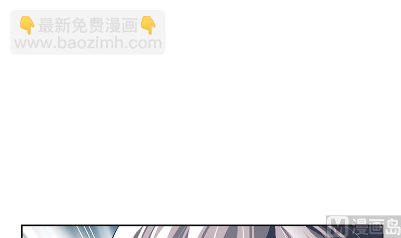 《都市极品仙医》第259话 又见幽灵香 第27页