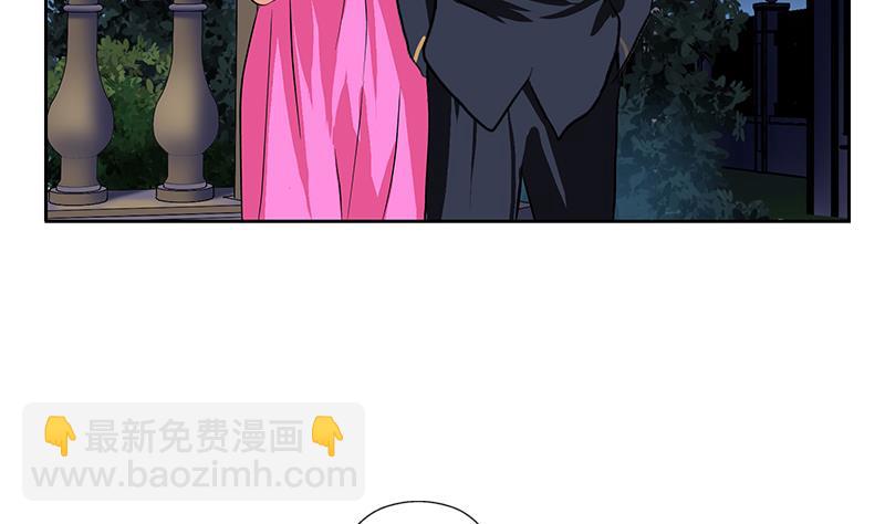 《都市极品仙医》第259话 又见幽灵香 第38页