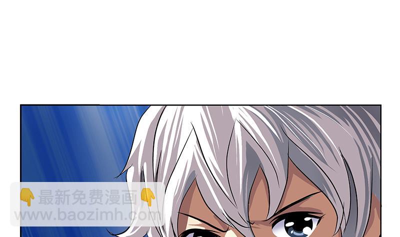 《都市极品仙医》第259话 又见幽灵香 第43页