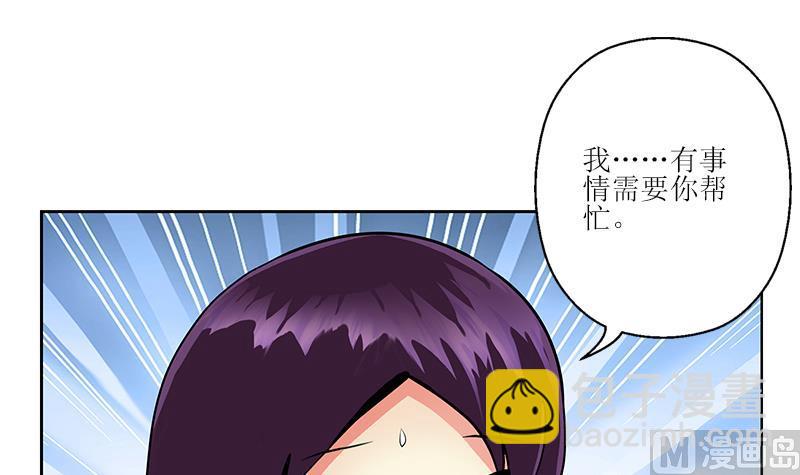 《都市极品仙医》第259话 又见幽灵香 第45页