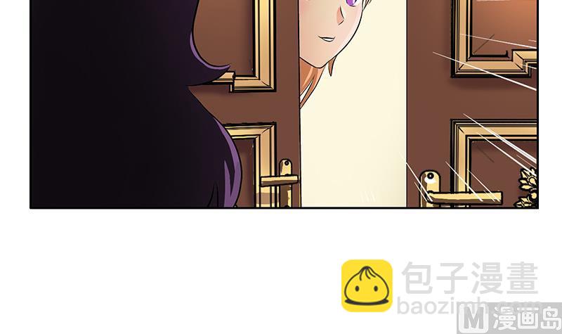 《都市极品仙医》第259话 又见幽灵香 第9页