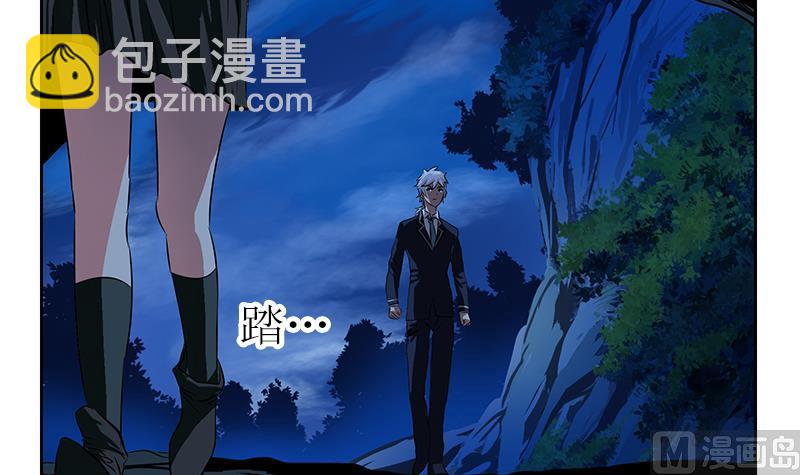 《都市极品仙医》第261话 九枯大悲掌 第15页