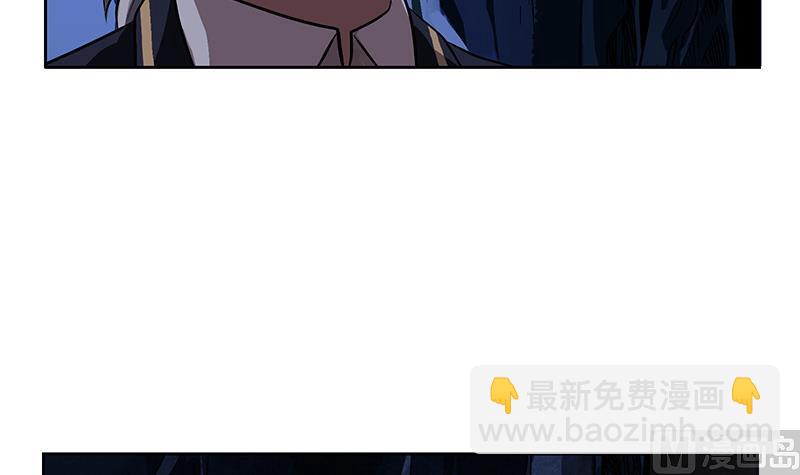 《都市极品仙医》第261话 九枯大悲掌 第18页