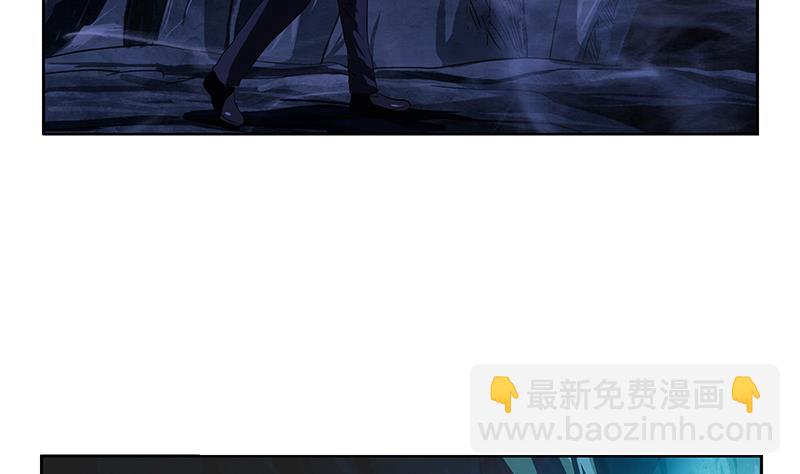 《都市极品仙医》第261话 九枯大悲掌 第20页
