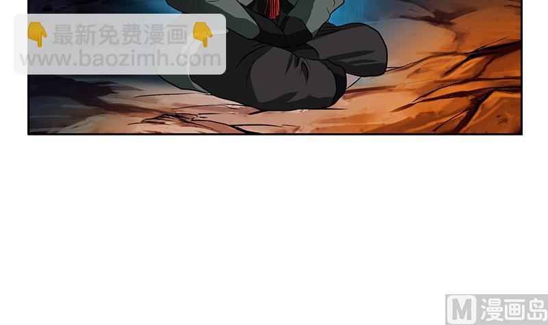 《都市极品仙医》第261话 九枯大悲掌 第24页