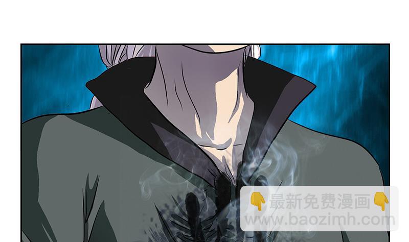 《都市极品仙医》第261话 九枯大悲掌 第25页