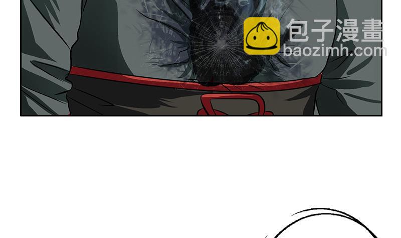 《都市极品仙医》第261话 九枯大悲掌 第26页