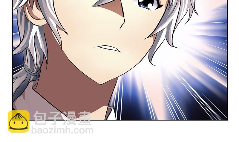 《都市极品仙医》第261话 九枯大悲掌 第28页
