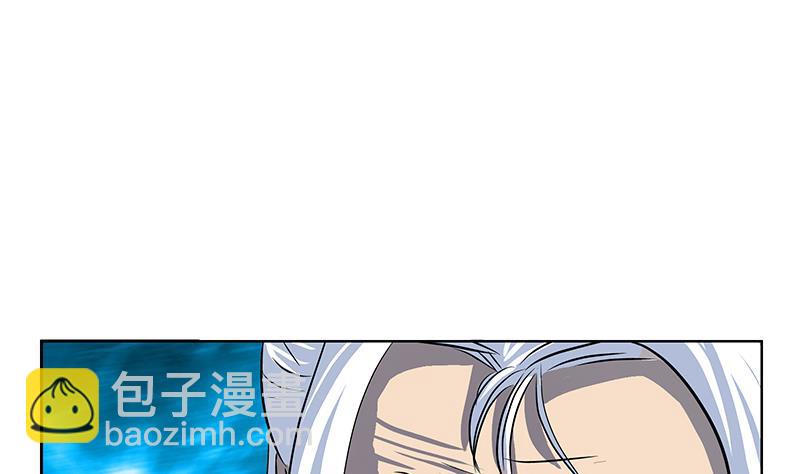《都市极品仙医》第261话 九枯大悲掌 第29页