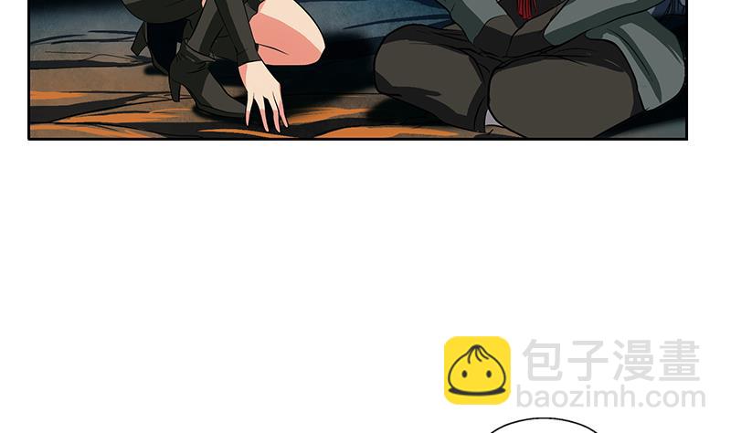 《都市极品仙医》第261话 九枯大悲掌 第35页