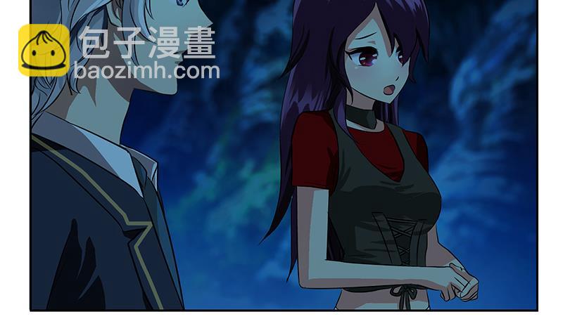 《都市极品仙医》第261话 九枯大悲掌 第4页