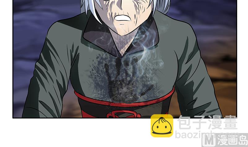 《都市极品仙医》第262话 炎龙真气克九枯 第18页