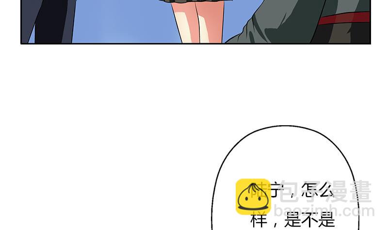 《都市极品仙医》第262话 炎龙真气克九枯 第23页
