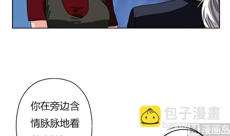 《都市极品仙医》第262话 炎龙真气克九枯 第30页