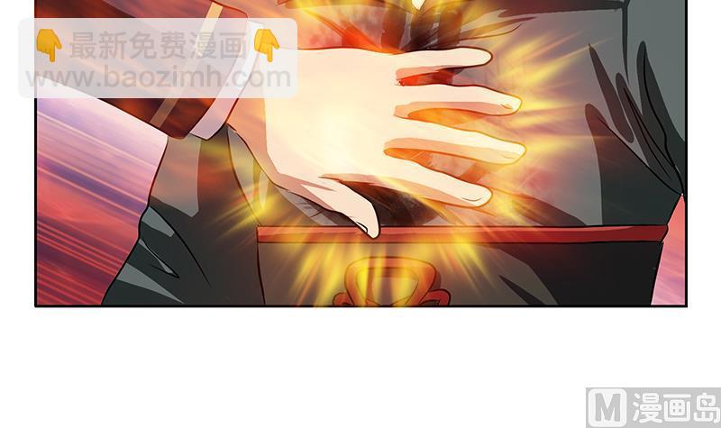 《都市极品仙医》第262话 炎龙真气克九枯 第36页
