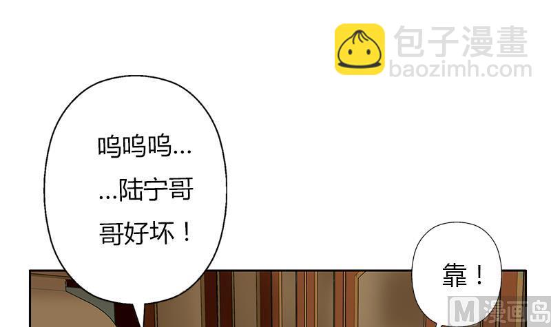《都市极品仙医》第266话 唐老爷子 第12页