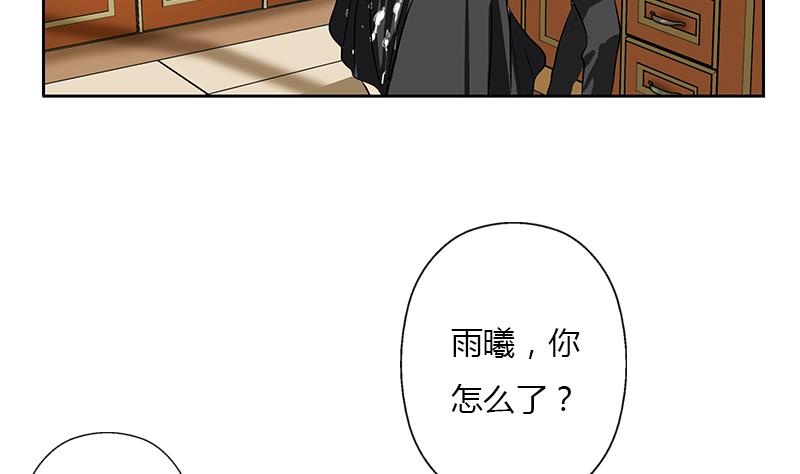 《都市极品仙医》第266话 唐老爷子 第14页