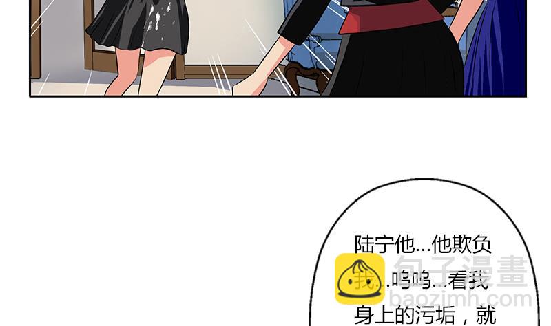 《都市极品仙医》第266话 唐老爷子 第16页