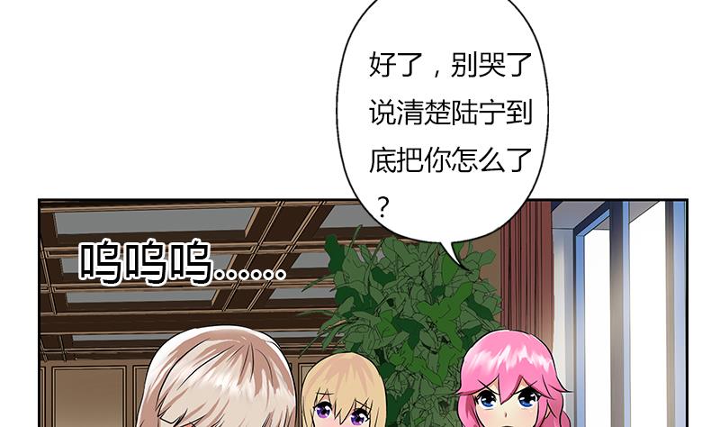 《都市极品仙医》第266话 唐老爷子 第19页