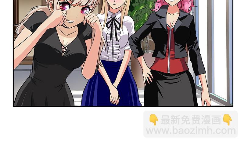 《都市极品仙医》第266话 唐老爷子 第20页