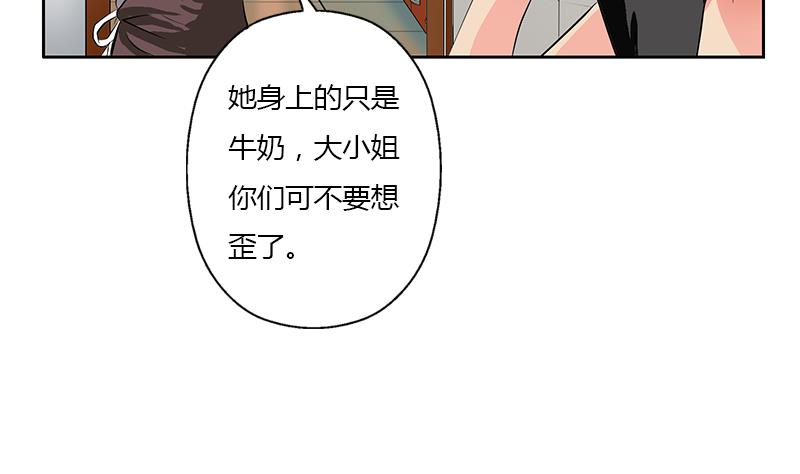《都市极品仙医》第266话 唐老爷子 第23页