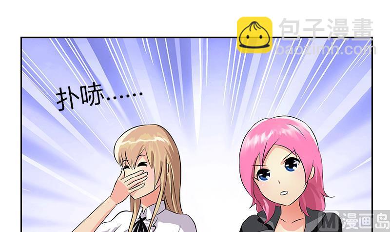 《都市极品仙医》第266话 唐老爷子 第24页
