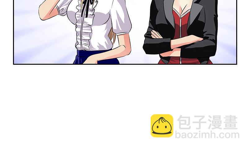 《都市极品仙医》第266话 唐老爷子 第25页