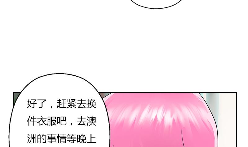 《都市极品仙医》第266话 唐老爷子 第28页